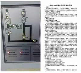 落實(shí)主體責(zé)任 筑牢安全防線——記孟加拉沙迦拉化肥廠技術(shù)服務(wù)項(xiàng)目現(xiàn)場(chǎng)2017年安全生產(chǎn)月活動(dòng)